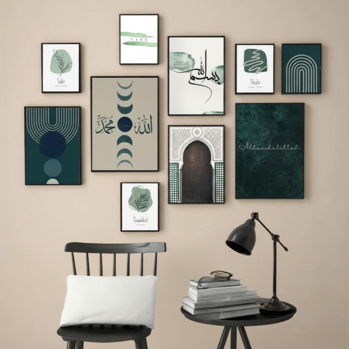 Wooden Islamic Calligraphy Wall Art Frame Set of 10