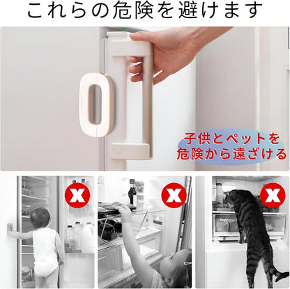 Child Safety Refrigerator Lock
