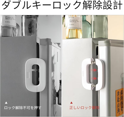 Child Safety Refrigerator Lock