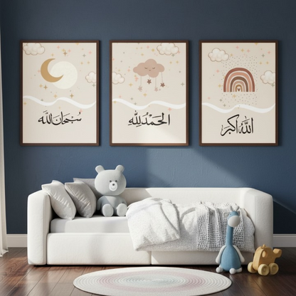 Allahu Akbar | Alhumdulillah | SubhanAllah Wooden Sticky Wall Art