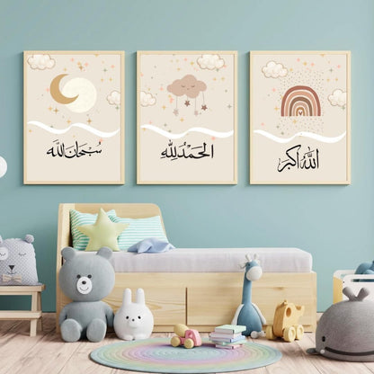 Allahu Akbar | Alhumdulillah | SubhanAllah Wooden Sticky Wall Art