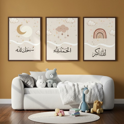 Allahu Akbar | Alhumdulillah | SubhanAllah Wooden Sticky Wall Art