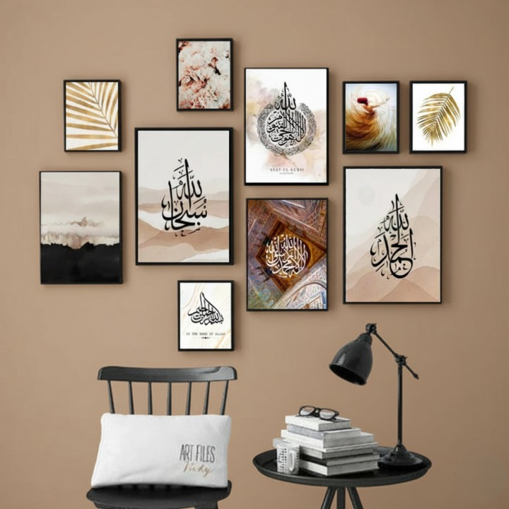 Wooden Islamic Calligraphy Wall
