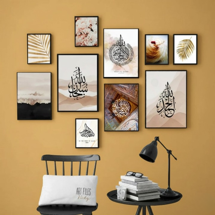 Wooden Islamic Calligraphy Wall
