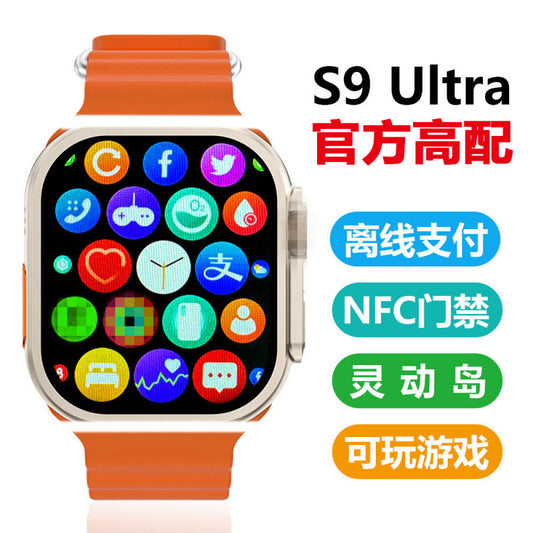 KID'S SMART WATCH CELLULAR VERSION